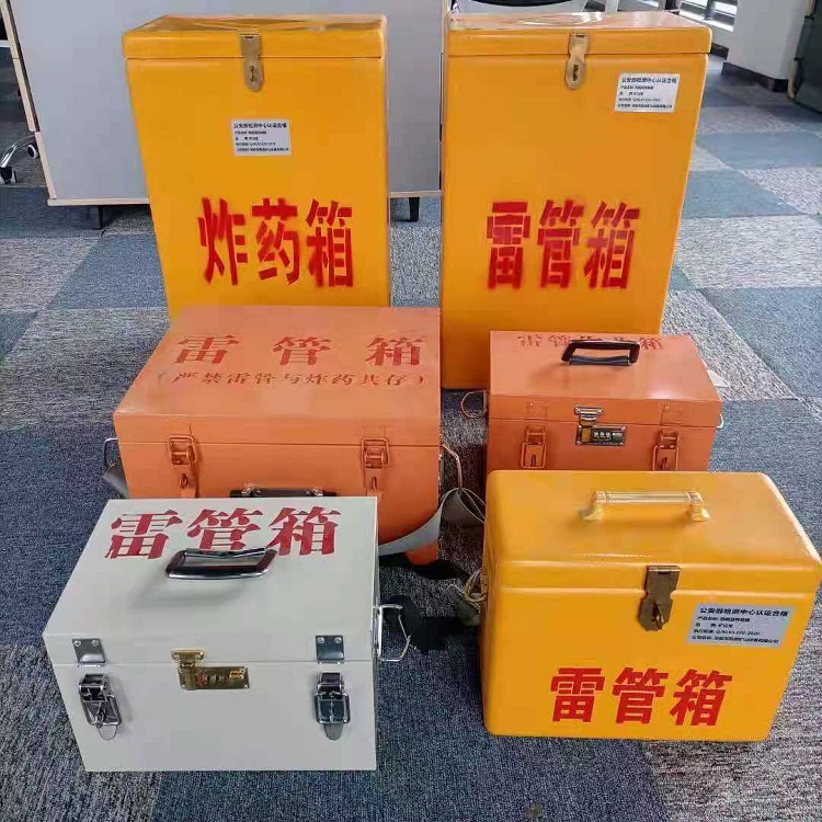 饶阳矿山民爆物品存储怕违规？火工品存放箱这样选才合规又安全